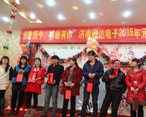 15年元旦晚會“追昔撫今，感謝有你”